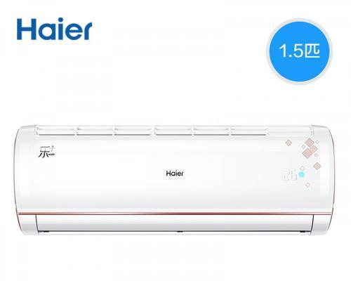 海尔空调5P外机闪5下故障及常见维修方法（探讨海尔空调5P外机闪5下故障的原因和解决方法）