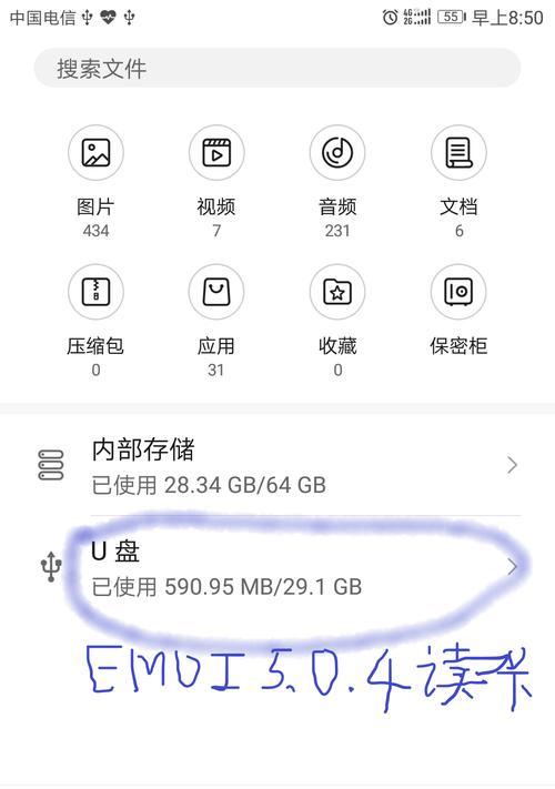 使用iPhone11录入NFC门禁卡的简便方法（将您的门禁卡直接存储在您的iPhone11中）