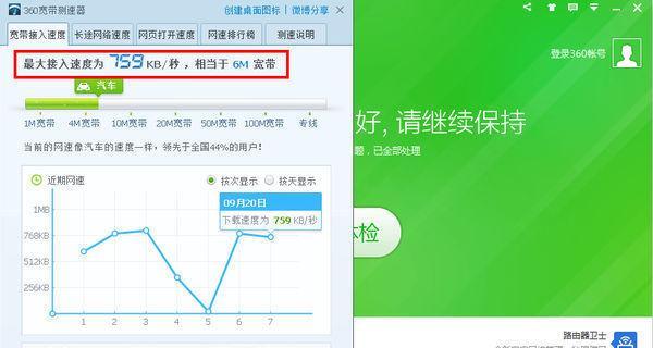 如何设置联通接入点以实现最快的网速（优化你的联通接入点）