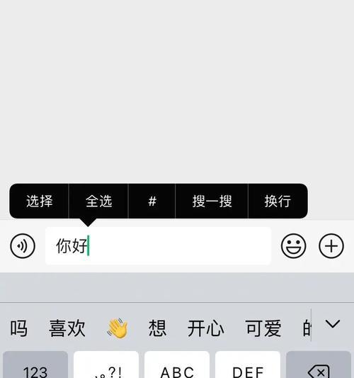 如何在iPhone上进行换行操作（简单步骤让您轻松实现换行需求）