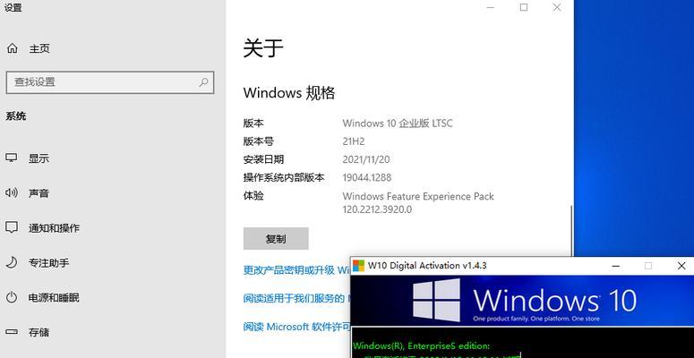 为什么有必要购买Windows10正版（探讨Windows10正版的优势与必要性）