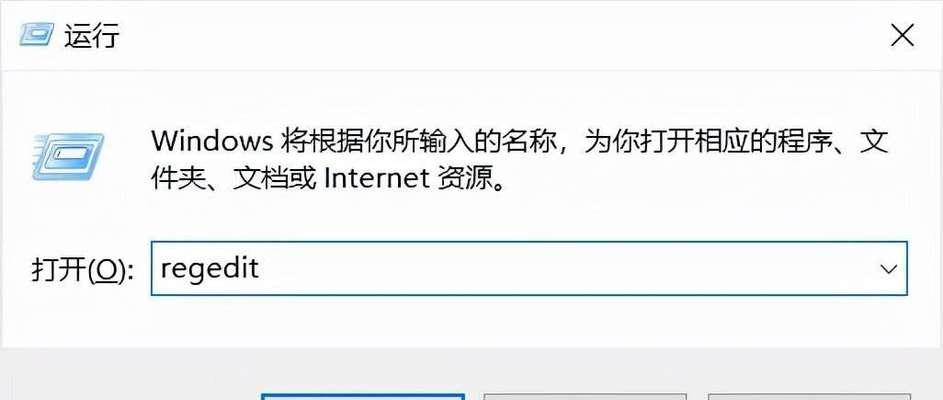 解决Win10共享打印机错误0x0000011b的方法（探索如何解决Win10共享打印机时出现的0x0000011b错误）