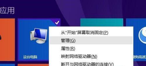 解决0x80070035错误代码的有效方法（从根本上解决网络共享错误问题）