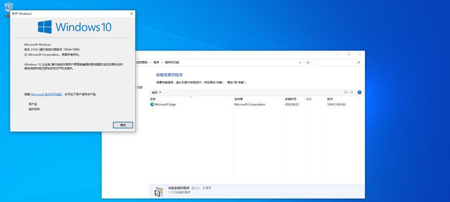 如何退回到Windows10（简单易行的方法让您从Windows11回退到Windows10）