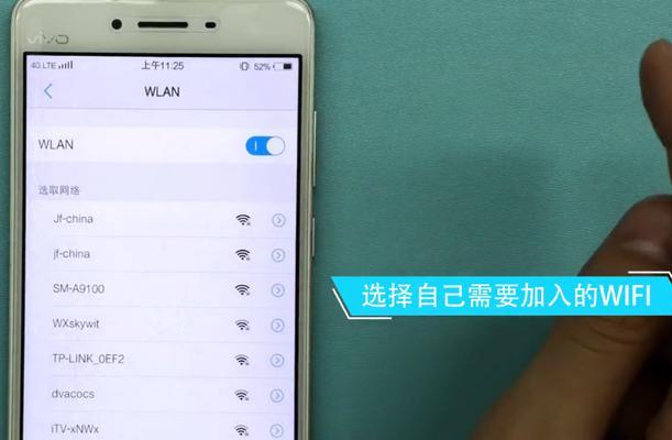 如何重新设置WiFi密码（简单步骤教你轻松搞定）