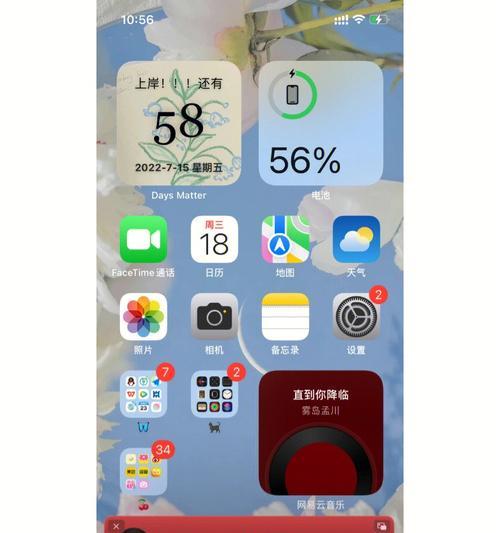 探索iOS15.2的新功能与优势（深入了解iOS15.2的关键特性）