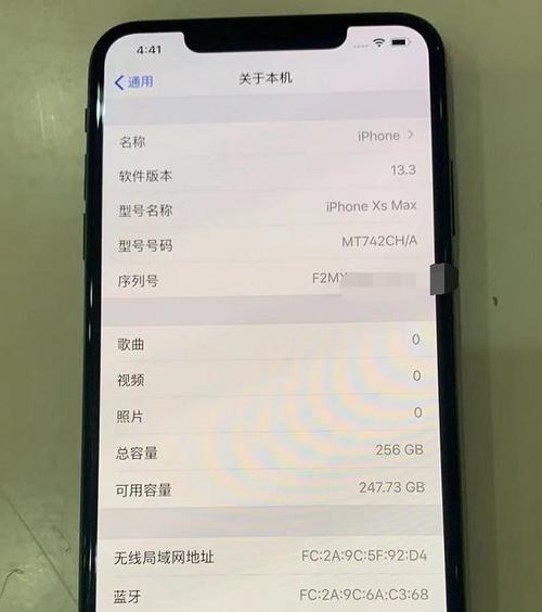 如何恢复等待iPhone冷却后再使用的最佳状态（有效防止过热）