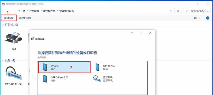 如何设置苹果手机横屏为主题（简单操作让你的苹果手机横屏体验更佳）