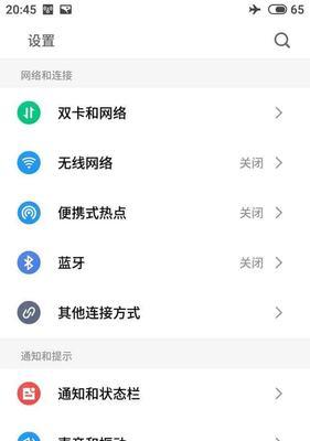 解决无法连接AppStore的问题（排查和修复无法连接AppStore的常见问题）