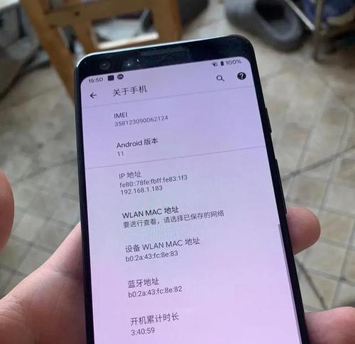 解决谷歌Pixel3网络连接受限制的问题（如何解决Pixel3无法连接网络的困扰）