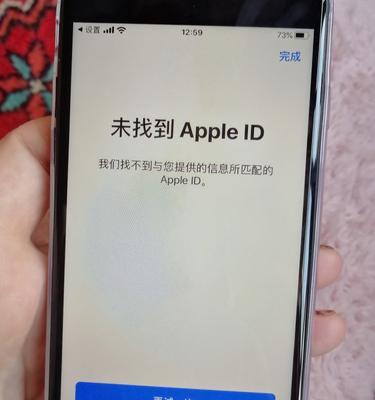 忘记iPhone密码被锁住怎么办（解决iPhone密码忘记被锁住的烦恼）