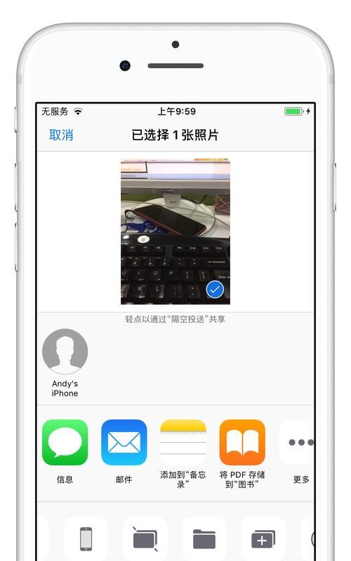 如何取消两个iPhone的照片同步（简单步骤让你轻松取消两个iPhone之间的照片同步）