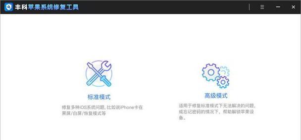 解决AppStore下载一直转圈圈的问题（快速解决iOS设备上下载App无法完成的困扰）