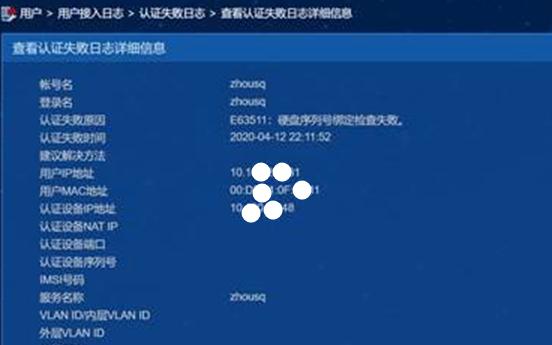 如何查看硬盘序列号（简单操作快速获取硬盘序列号）