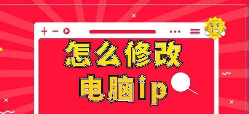 从IP改变到别的地方（利用IP地址实现虚拟定位的技术和挑战）