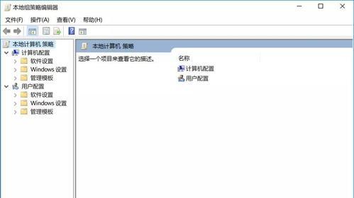 如何关闭Windows自动更新（禁用Windows更新服务）