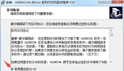 打印机驱动网——提供最新的打印机驱动程序下载（让您的打印机运行得更加顺畅）