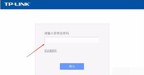 如何修改WiFi密码（一步步教你修改WiFi密码）