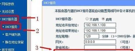 路由器故障与DNS异常的关系解析（探究DNS异常是否意味着路由器故障）