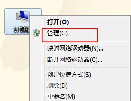 解决U盘一直弹出格式化的问题（修复U盘弹出格式化错误的有效方法）