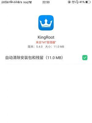 如何开启OPPO手机的Root权限（简单教程帮你轻松获取OPPO手机的Root权限）