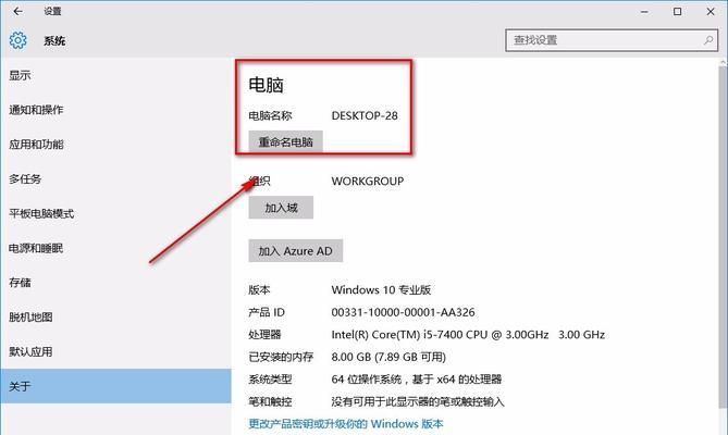 Win10系统如何关闭密码登录（简化登录过程）