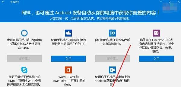 如何关闭Win10自动更新功能（一键关闭Win10自动更新）