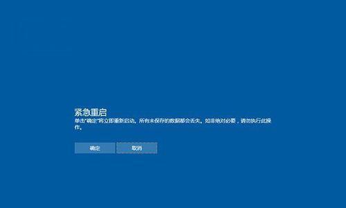 Win10禁止自动安装软件的方法（保护您的计算机免受自动安装软件的骚扰）