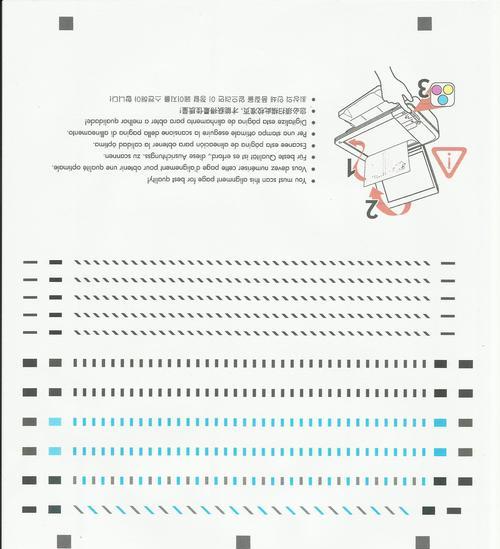 打印机正常工作但无法打印测试页解决方法（故障排除指南及解决方案）