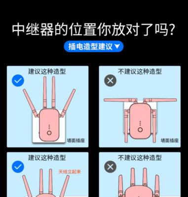 WIFI信号放大器的使用指南（简单易懂的提升家庭网络的方法）