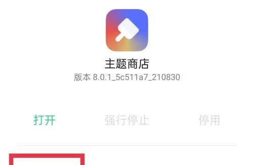 为什么OPPO手机不用清理内存（探究OPPO手机的内存管理机制及其优势）