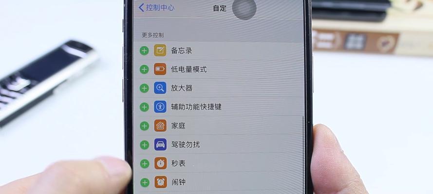 iPhone手机轻松录屏，尽享视听盛宴（一键操作）