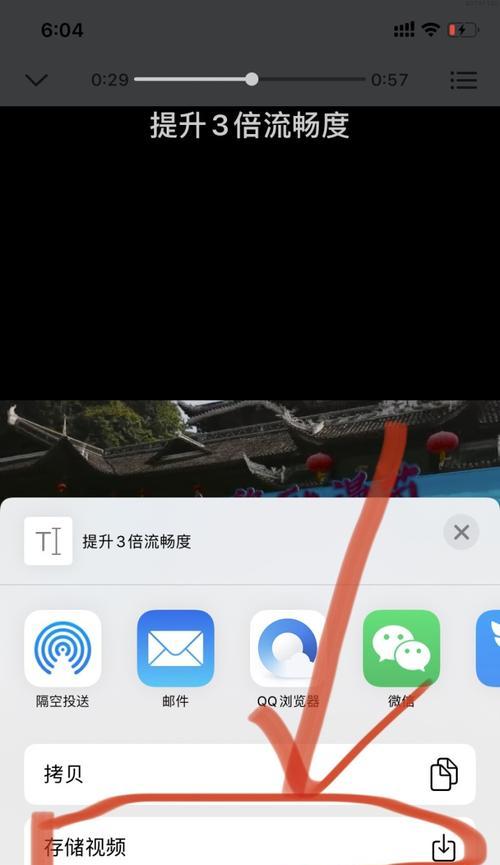 如何将iPhone视频传输到电脑（简便快捷的方法）