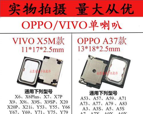 OPPOA9x（OPPOA9x）