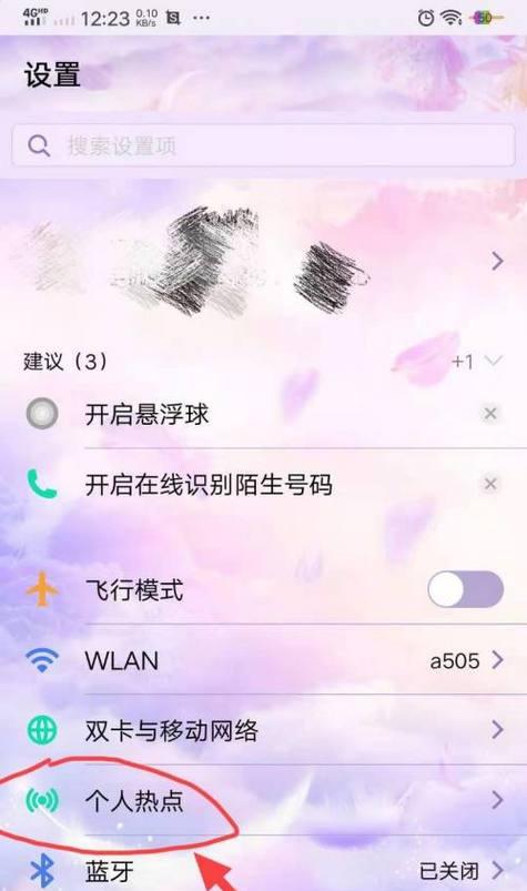 VivoY9s密码遗忘解锁教程（忘记密码的VivoY9s用户必看）