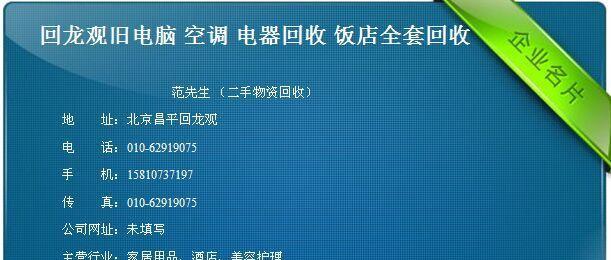 电脑关不住（解决电脑无法关机的实用方法）