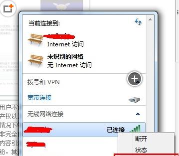 电脑wifi禁用问题解决指南（如何解决电脑wifi禁用问题）