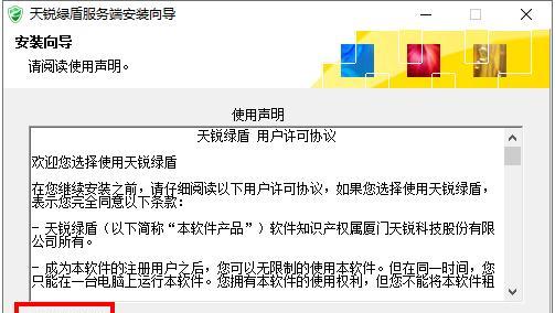 解决以电脑运行身份问题的方法与技巧（提高电脑用户的身份运行效率与安全性）