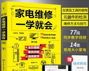 中央空调液压报警故障及解决方法（探究中央空调液压系统出现报警故障的原因以及解决方案）