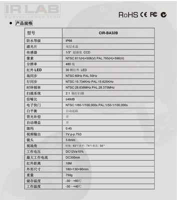 华帝热水器故障代码90分析与解决方法（掌握华帝热水器故障代码90）