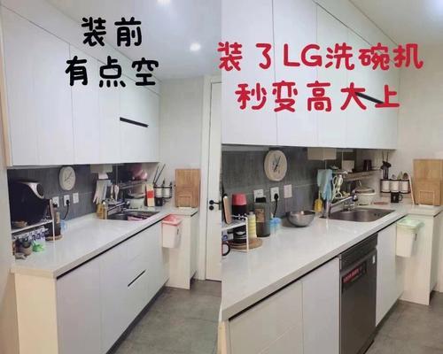 如何解决洗碗机轨道卡住的问题（轨道卡住的原因及解决方法）