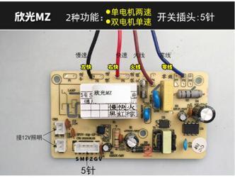 油烟机主板清洗技巧（掌握正确接线方法）