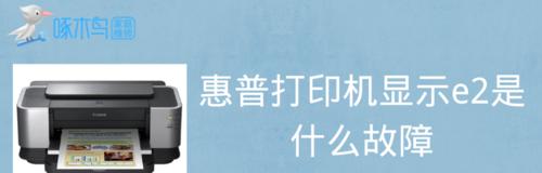 如何处理打印机显示多个文件的问题（简便有效地处理打印队列中积压的文件）