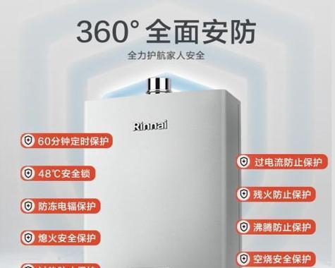 探讨以能率壁挂炉E4故障原因及解决方法（了解E4故障的类型及其影响）