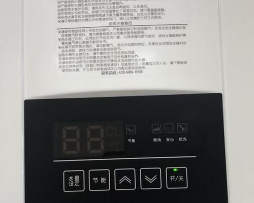 探讨以能率壁挂炉E4故障原因及解决方法（了解E4故障的类型及其影响）