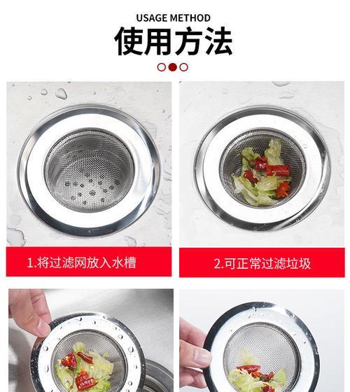 如何解决厨房洗菜盆下水道异味问题（针对厨房下水道异味的实用解决方案）