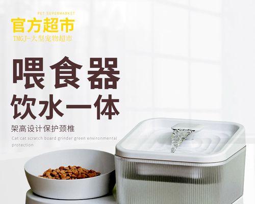 仓鼠饮水机的正确使用和维护方法（让你的仓鼠喝到新鲜水的关键步骤）