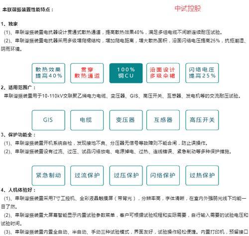 应对跑步机地短路的解决方法（安全跑步机的维护与故障排除）