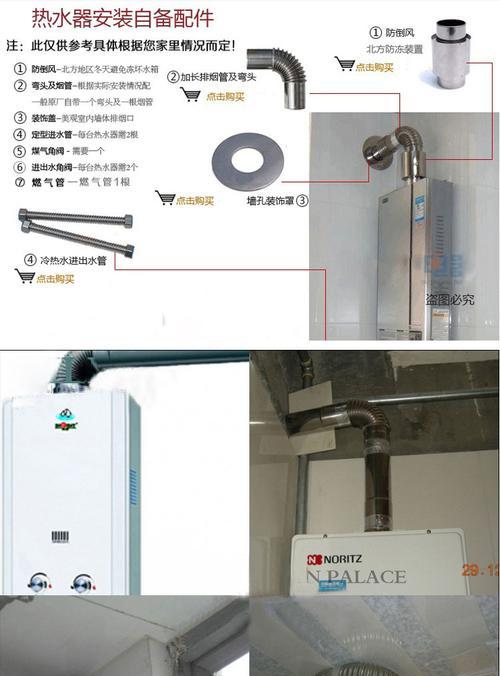 如何清洗热水器排气阀（简单有效的清洗方法）