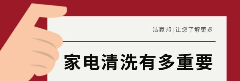 壁挂炉探火针故障解决方法（探火针故障常见问题及解决技巧）